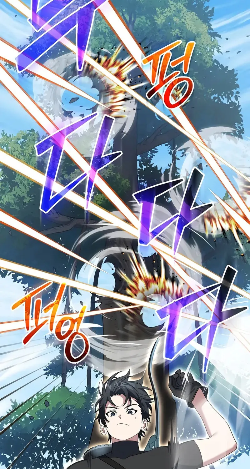 Read Genius Archer