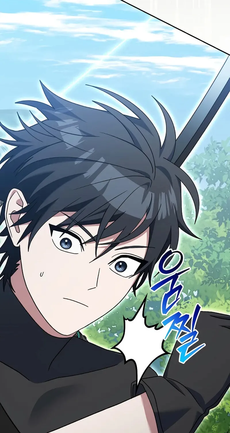 Read Genius Archer