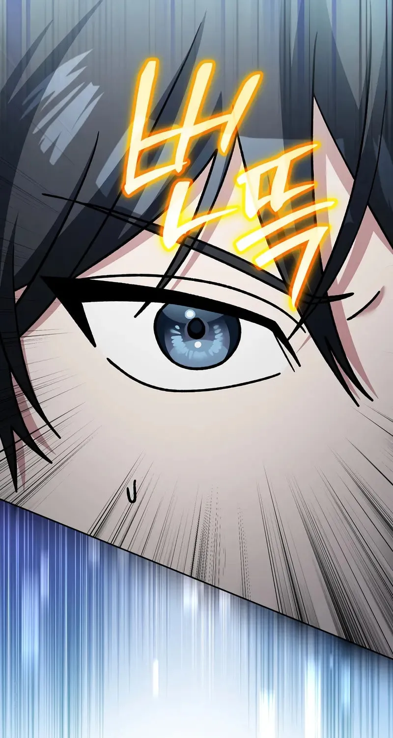 Read Genius Archer