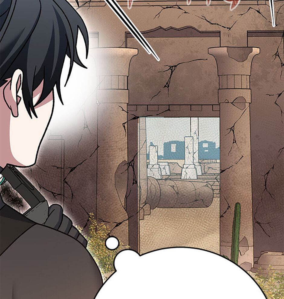 Read Genius Archer