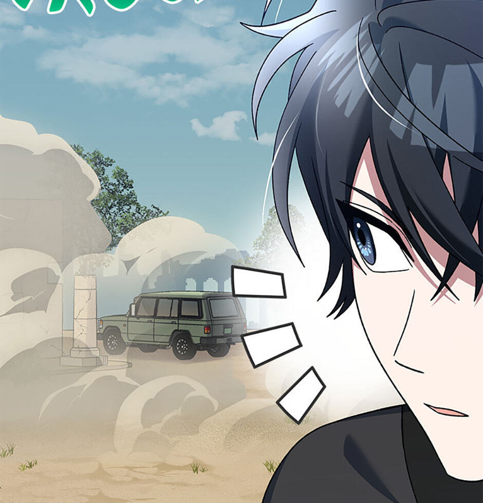 Read Genius Archer