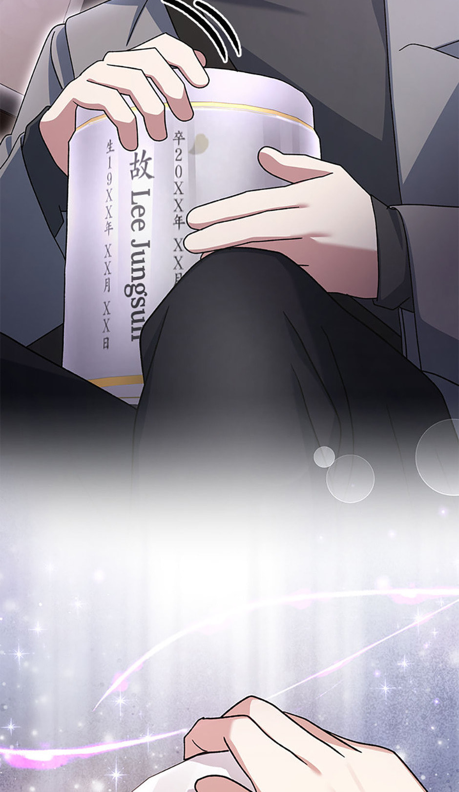Read Genius Archer