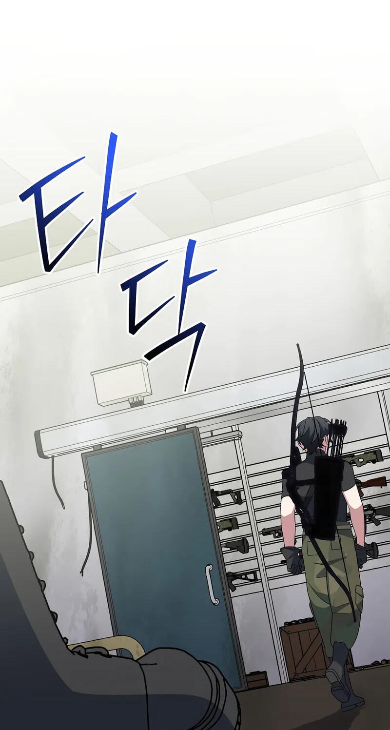 Read Genius Archer