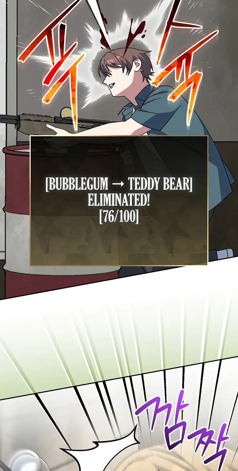 Read Genius Archer