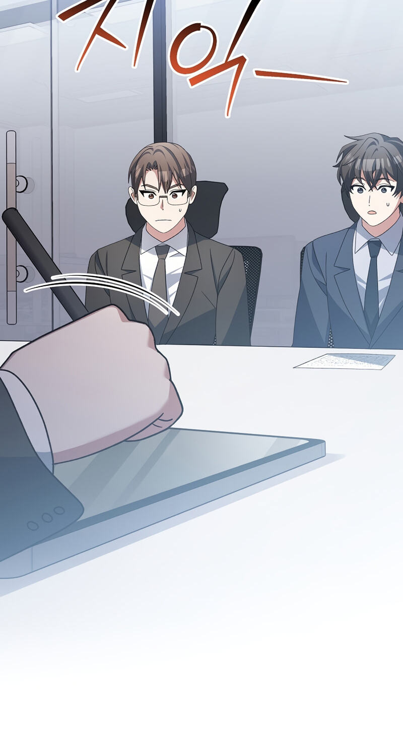 Read Genius Archer