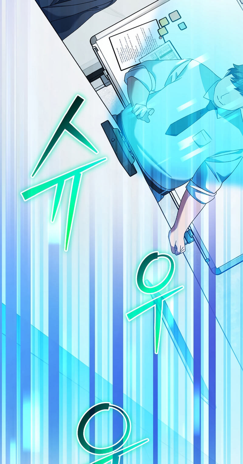 Read Genius Archer