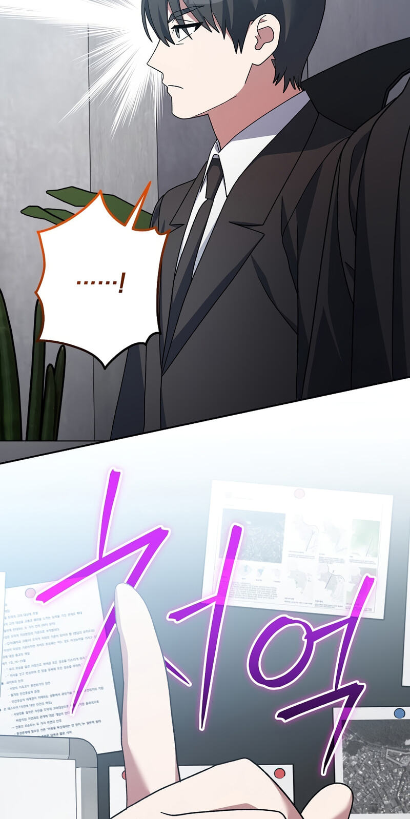 Read Genius Archer