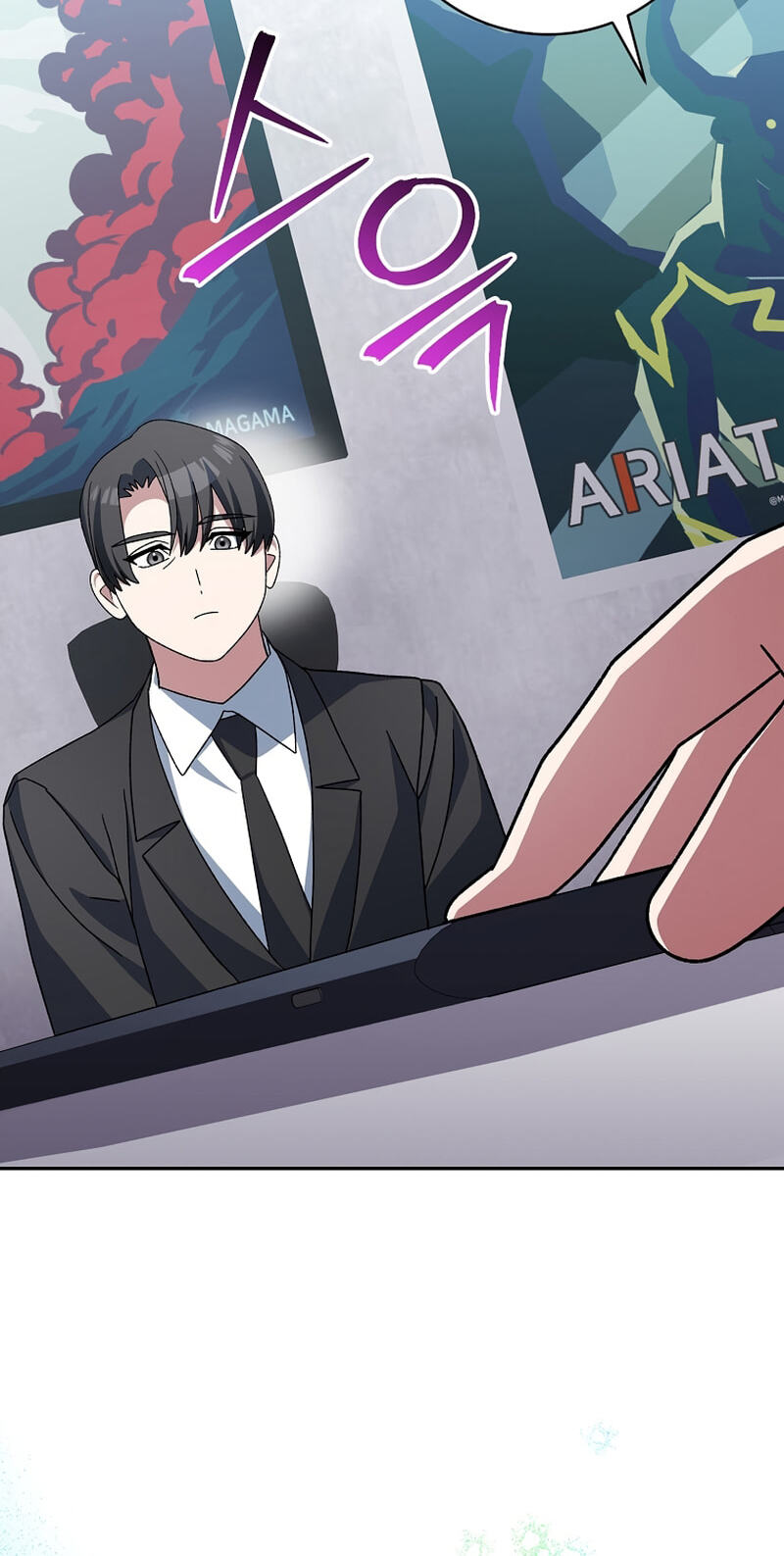 Read Genius Archer