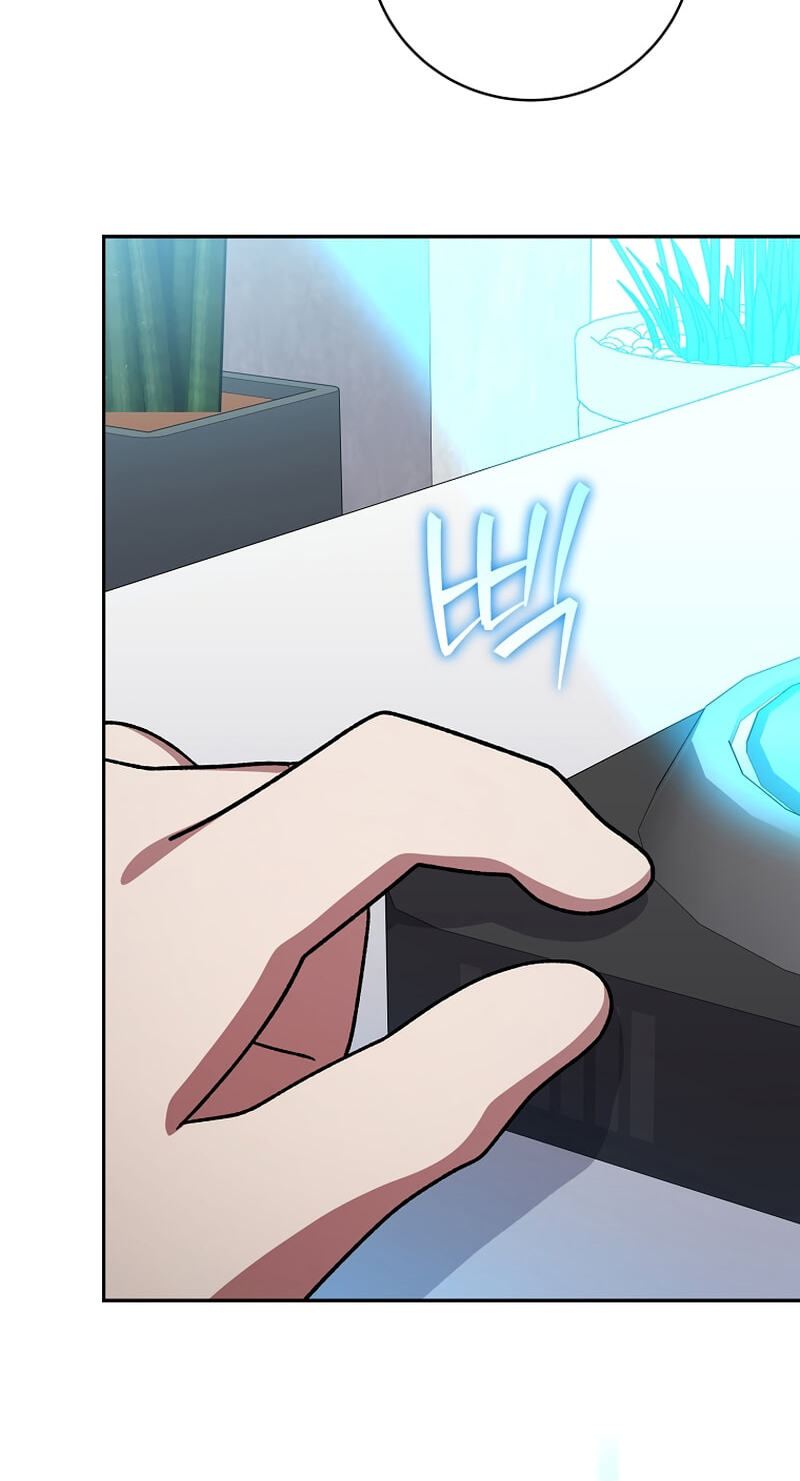 Read Genius Archer