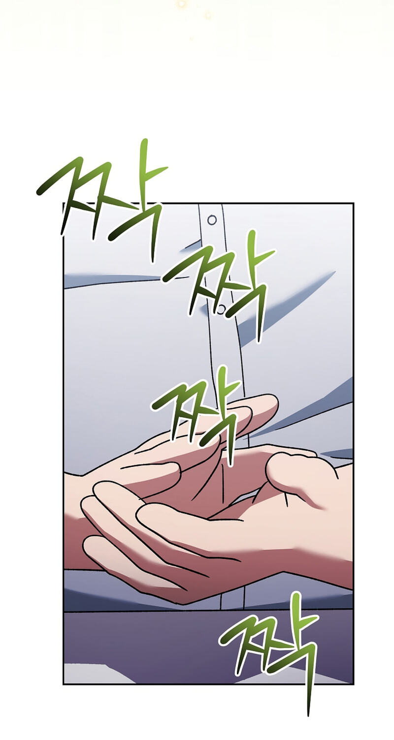 Read Genius Archer