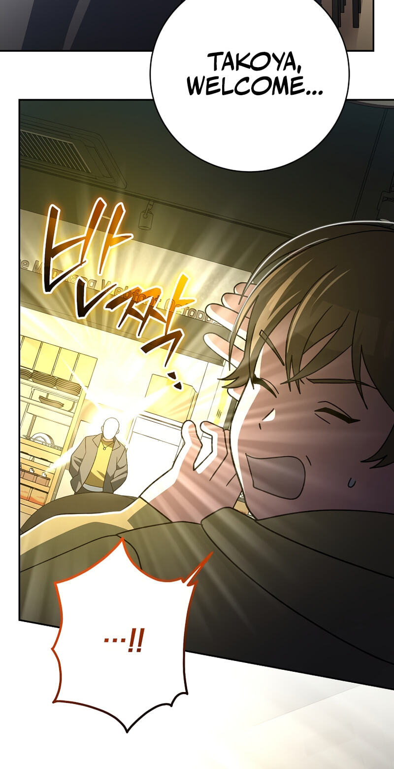 Read Genius Archer