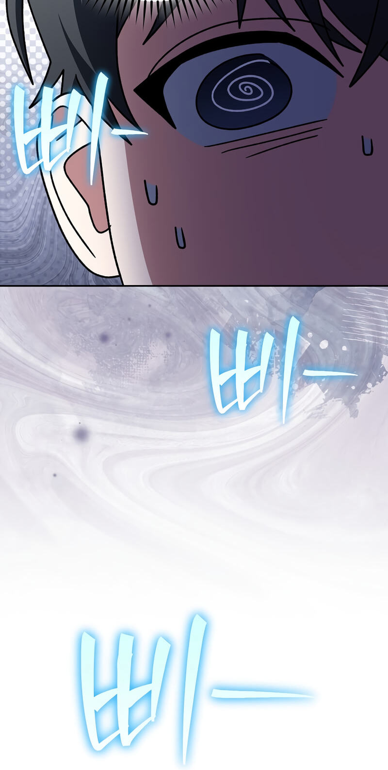 Read Genius Archer