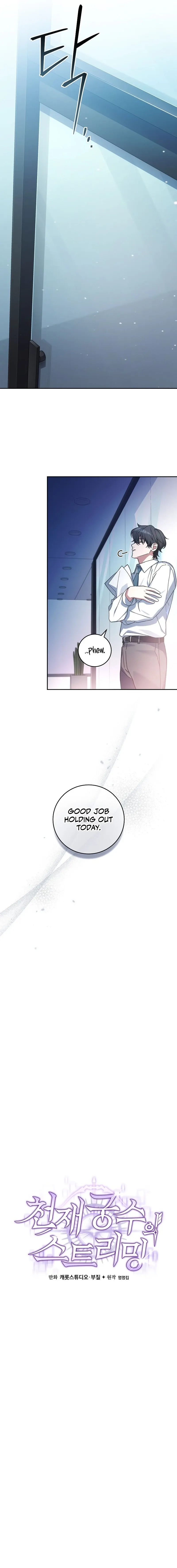 Read Genius Archer’s Livestreaming chapter 1 image 7 on Lezhin