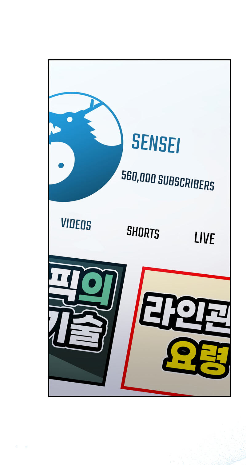 Read Genius Archer’s Livestreaming chapter 100 image 34 on Lezhin