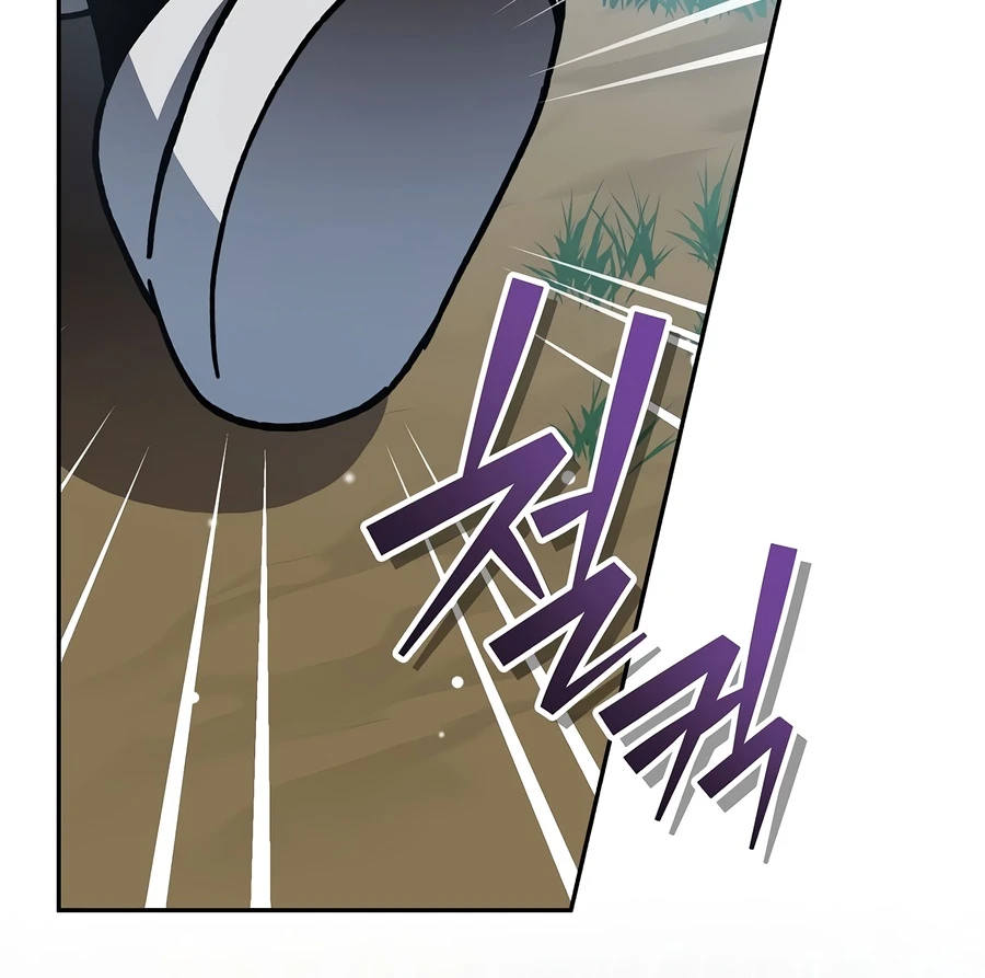 Read Genius Archer’s Livestreaming chapter 101 image 11 on Lezhin