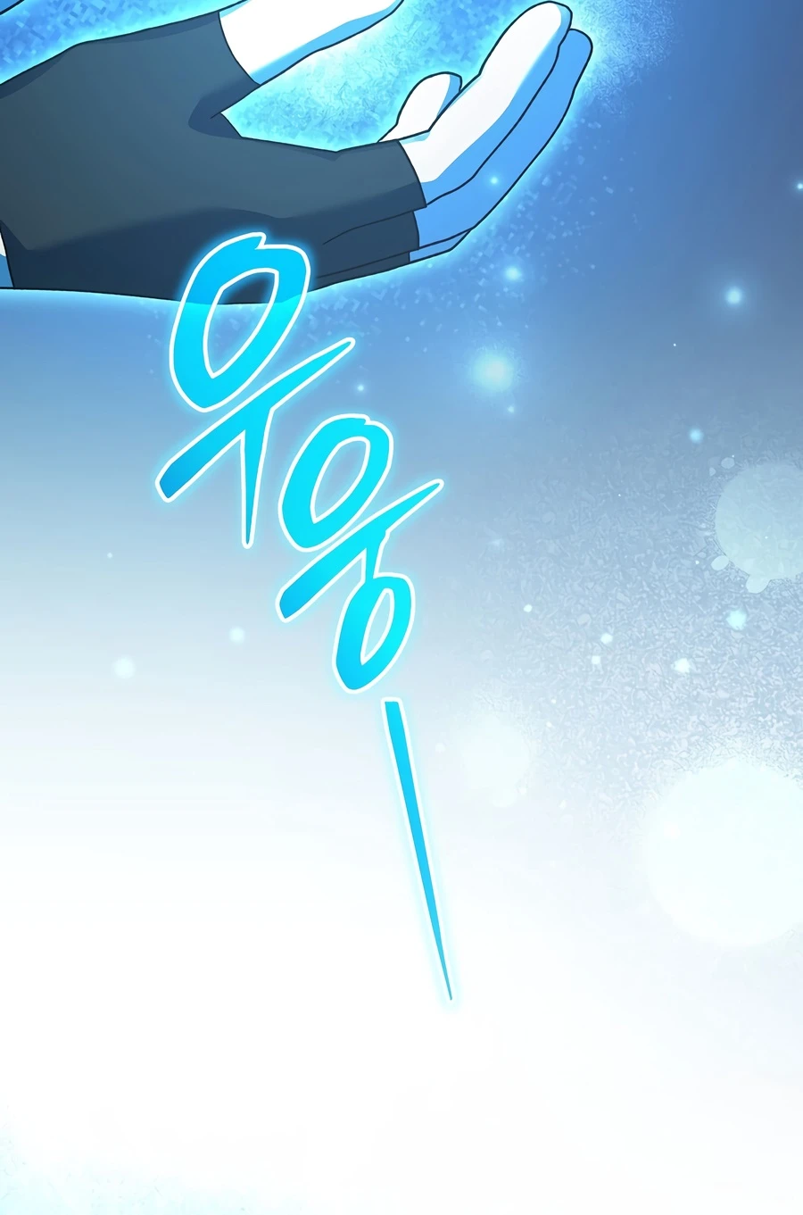 Read Genius Archer’s Livestreaming chapter 101 image 8 on Lezhin