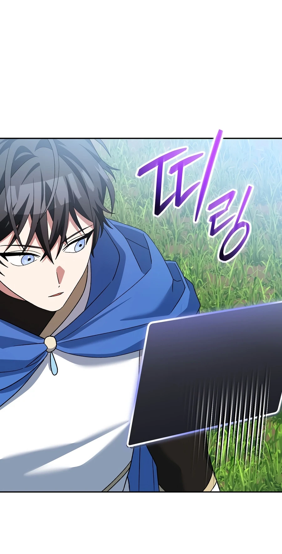 Read Genius Archer’s Livestreaming chapter 105 image 6 on Lezhin