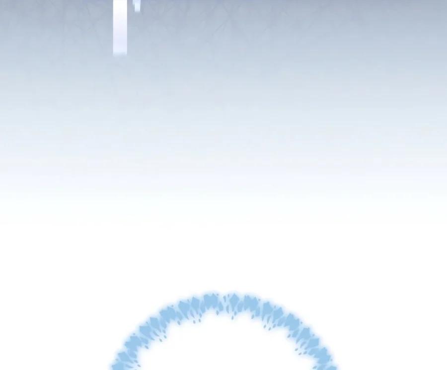 Read Genius Archer’s Livestreaming chapter 107 image 2 on Lezhin