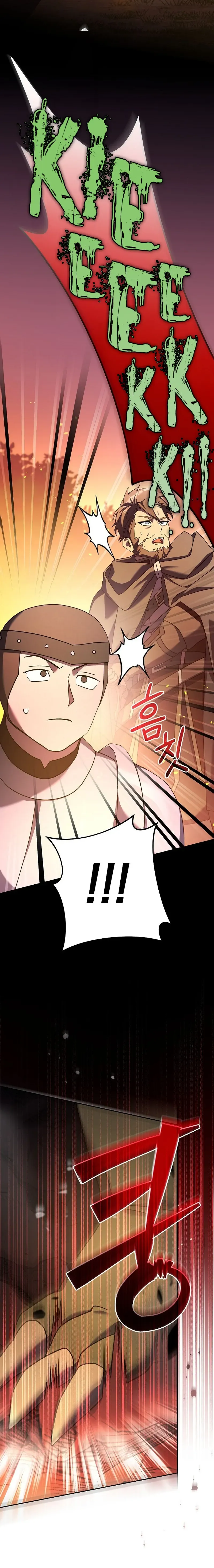 Read Genius Archer’s Livestreaming chapter 11 image 3 on Lezhin