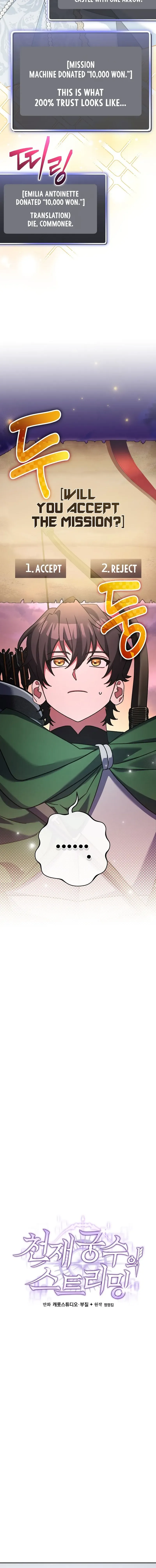 Read Genius Archer’s Livestreaming chapter 14 image 12 on Lezhin