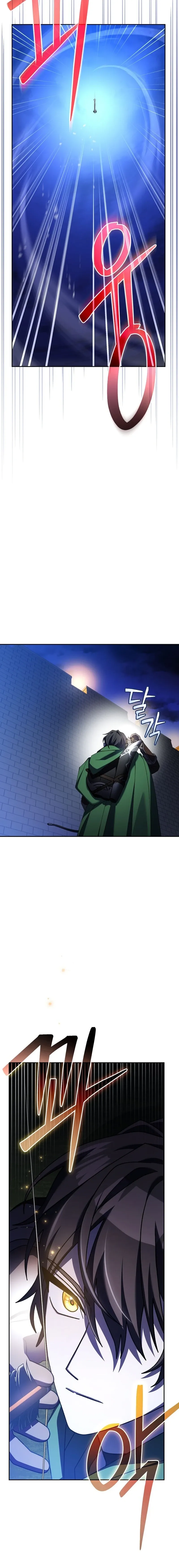 Read Genius Archer’s Livestreaming chapter 15 image 3 on Lezhin