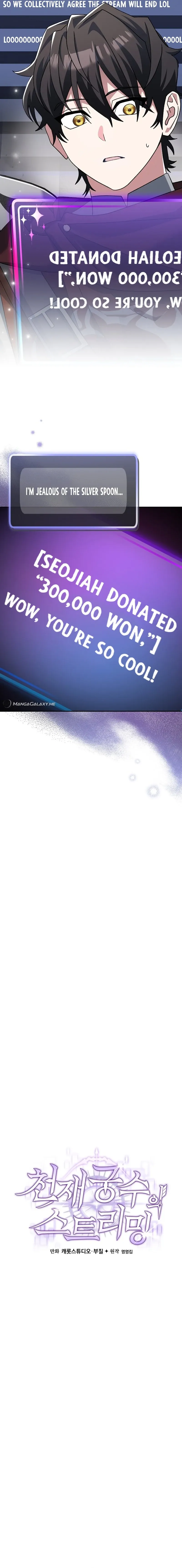 Read Genius Archer’s Livestreaming chapter 17 image 13 on Lezhin