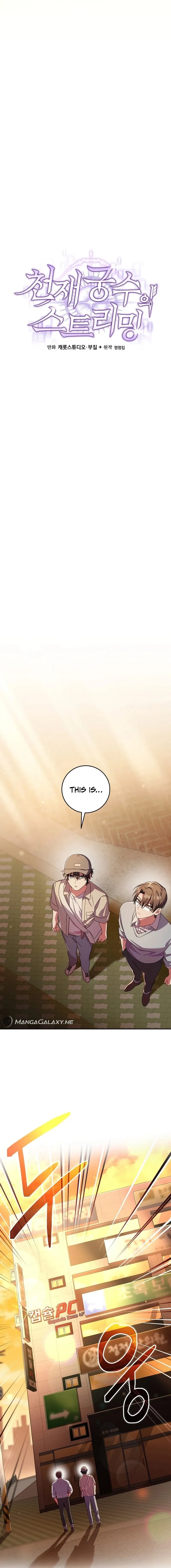 Read Genius Archer’s Livestreaming chapter 2 image 6 on Lezhin