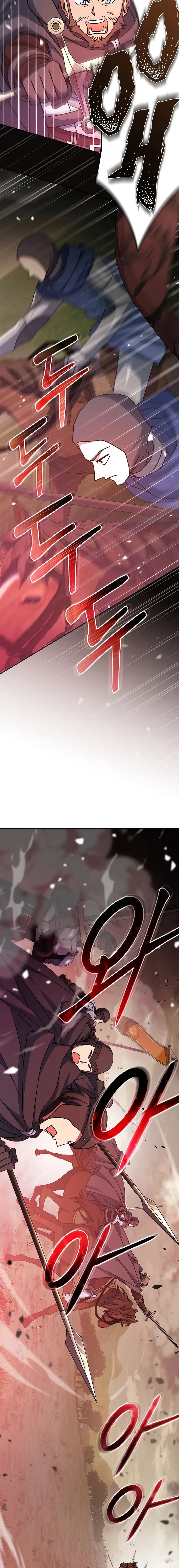Read Genius Archer’s Livestreaming chapter 22 image 7 on Lezhin