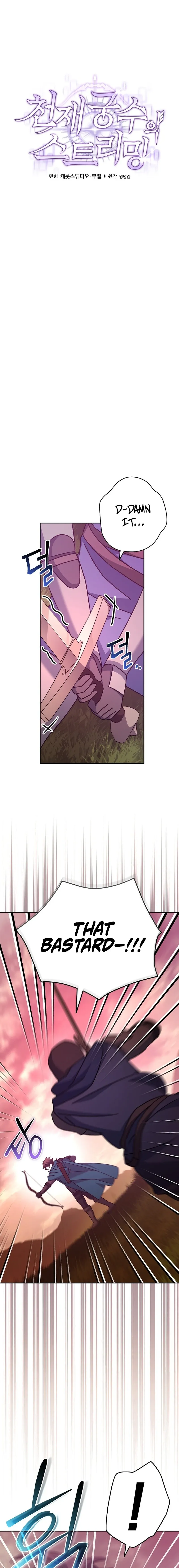 Read Genius Archer’s Livestreaming chapter 23 image 12 on Lezhin