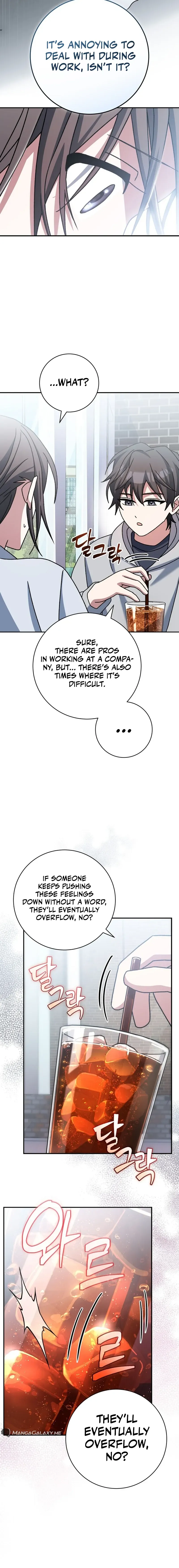 Read Genius Archer’s Livestreaming chapter 28 image 15 on Lezhin