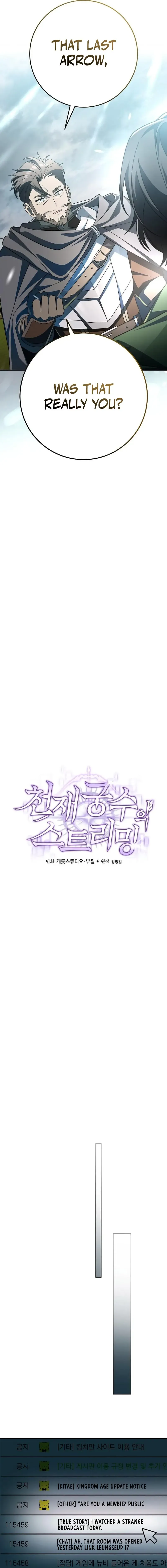 Read Genius Archer’s Livestreaming chapter 3 image 31 on Lezhin