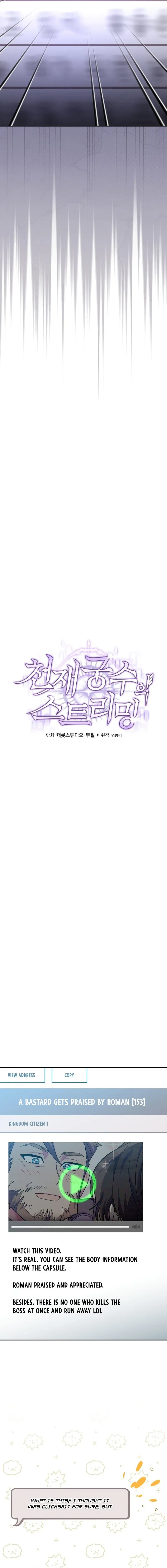 Read Genius Archer’s Livestreaming chapter 4 image 1 on Lezhin