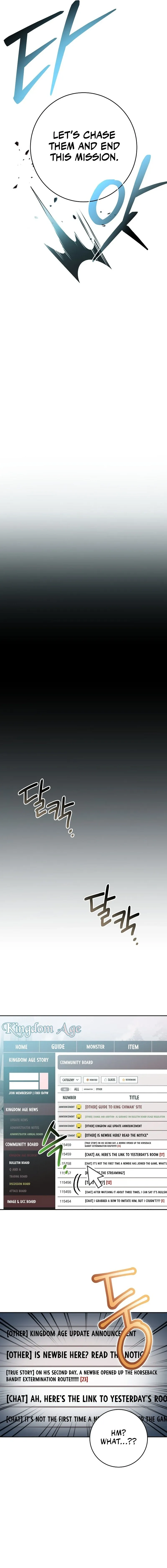 Read Genius Archer’s Livestreaming chapter 5 image 26 on Lezhin