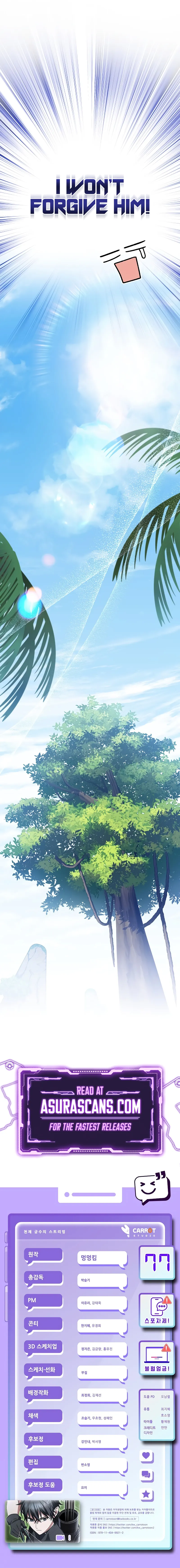 Read Genius Archer’s Livestreaming chapter 77 image 16 on Lezhin