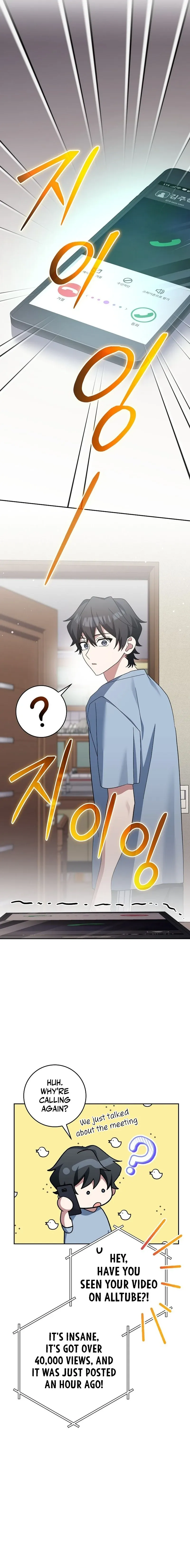 Read Genius Archer’s Livestreaming chapter 9 image 15 on Lezhin