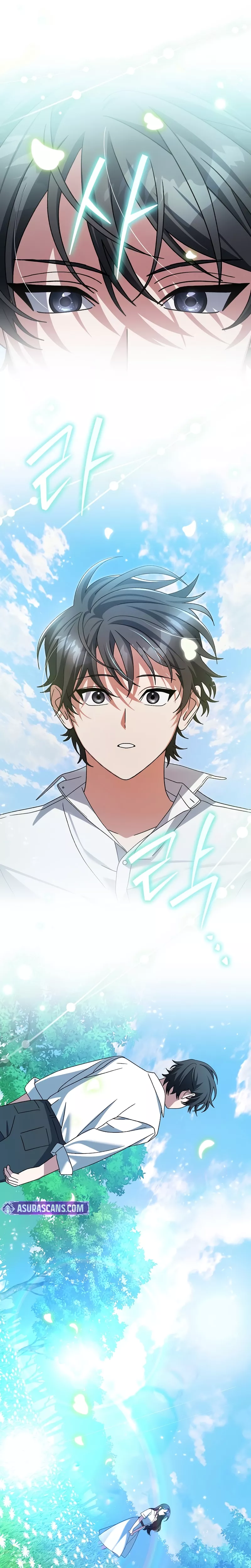 Read Genius Archer’s Livestreaming chapter 97 image 23 on Lezhin