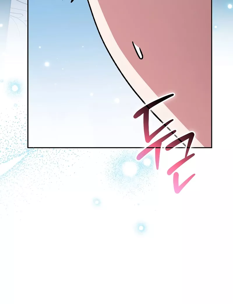 Read Genius Archer’s Livestreaming chapter 97 image 46 on Lezhin