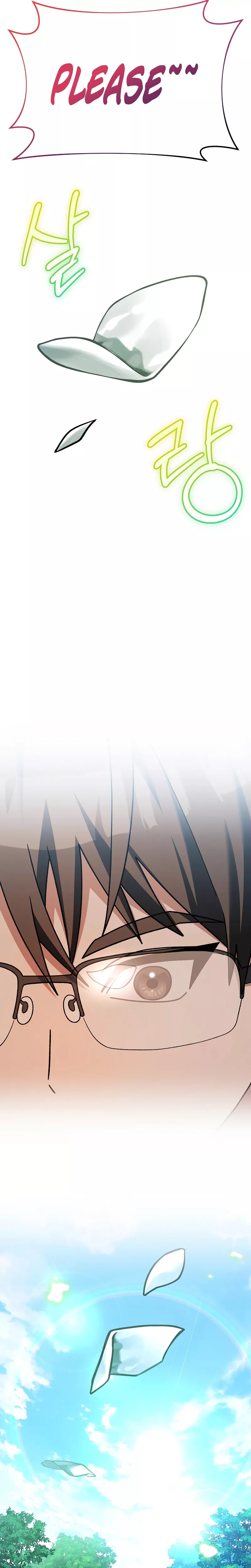 Read Genius Archer’s Livestreaming chapter 98 image 19 on Lezhin