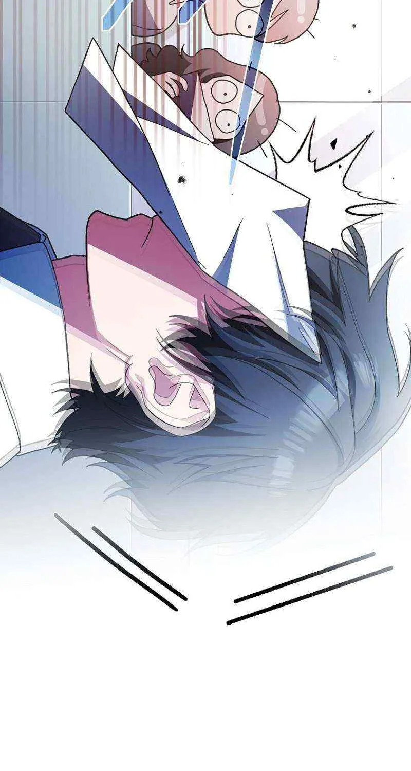 Read Genius Archer’s Streaming chapter 1 image 26 on Lezhin