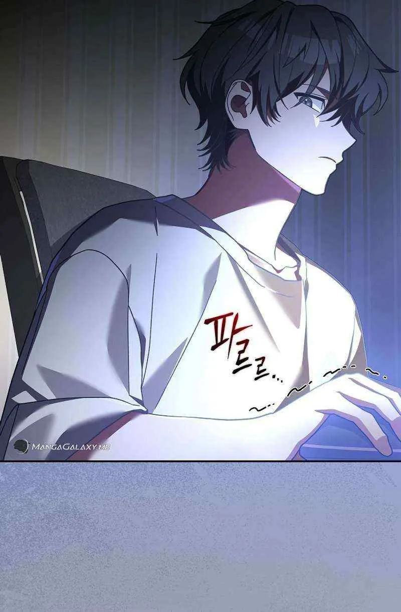 Read Genius Archer’s Streaming chapter 1 image 52 on Lezhin