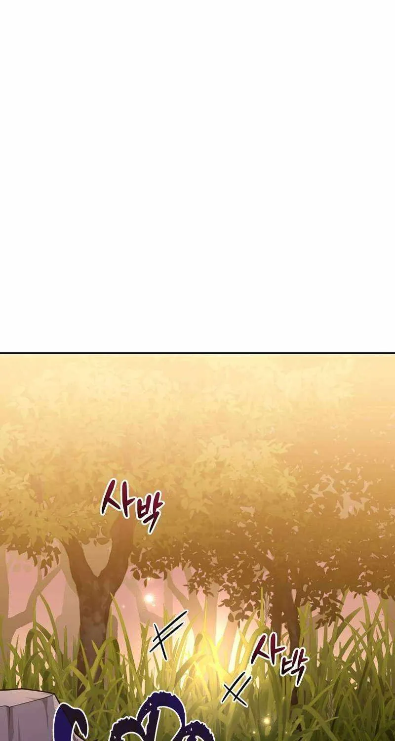 Read Genius Archer’s Streaming chapter 10 image 106 on Lezhin