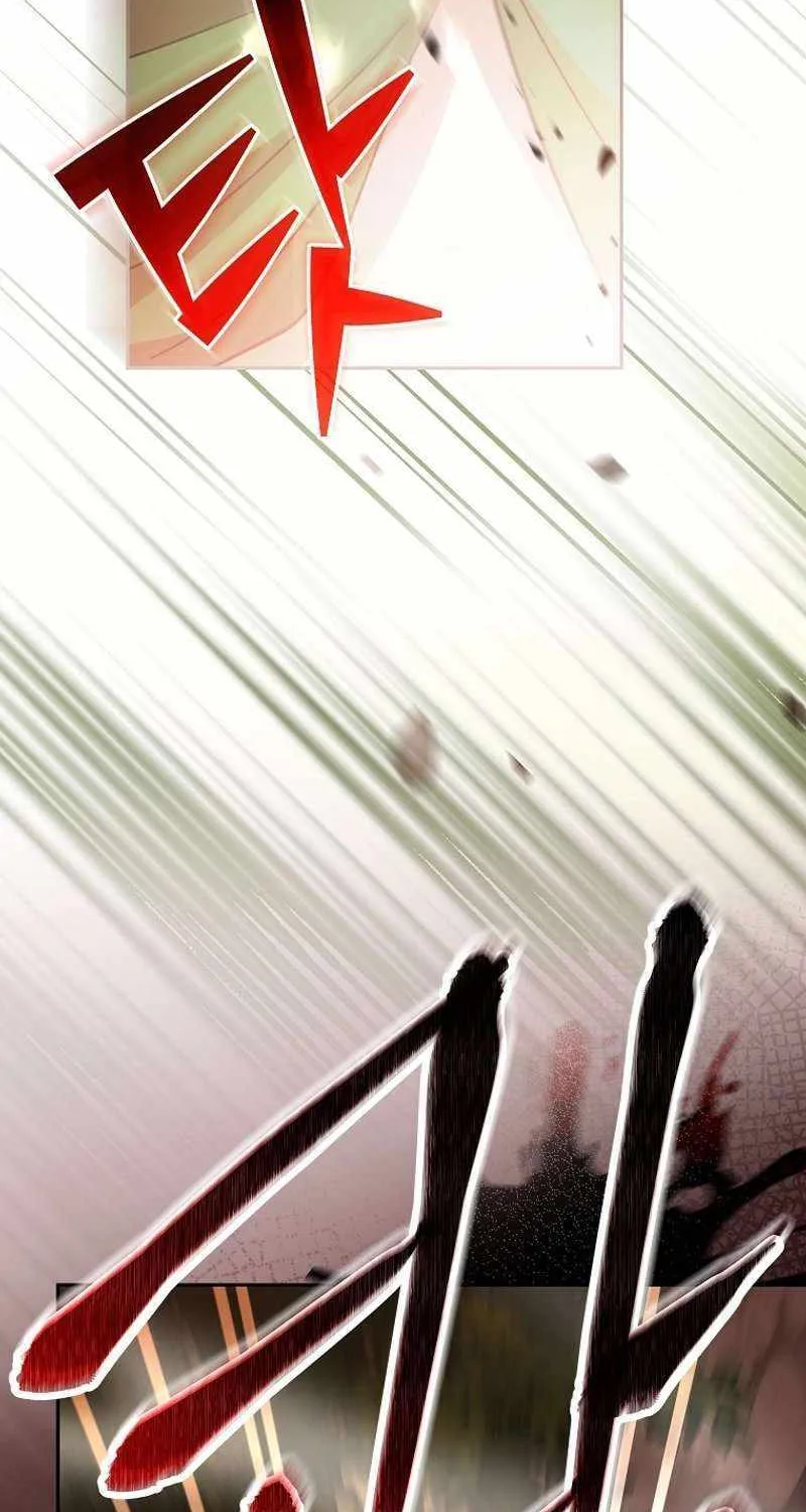 Read Genius Archer’s Streaming chapter 10 image 114 on Lezhin