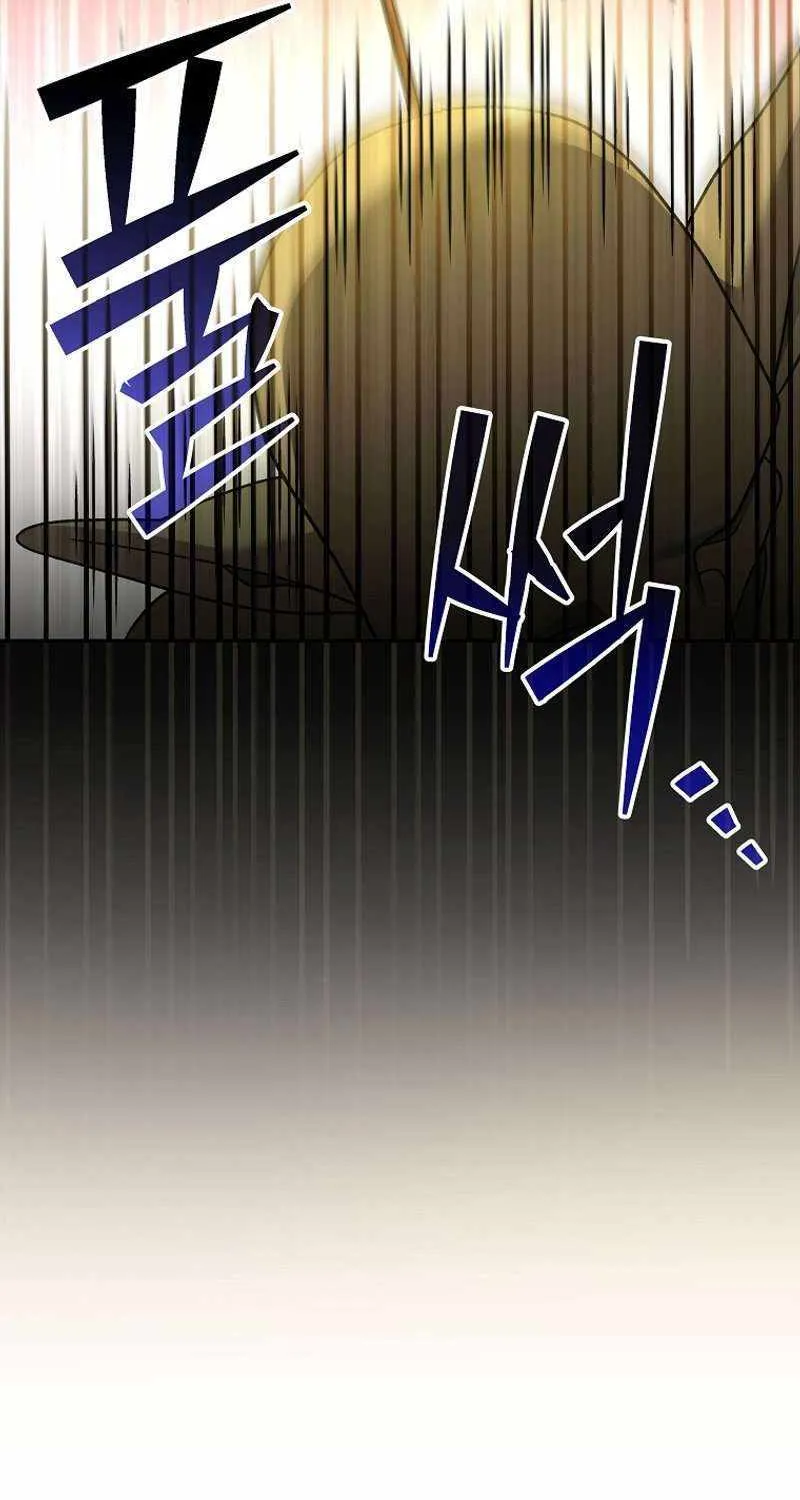 Read Genius Archer’s Streaming chapter 10 image 130 on Lezhin