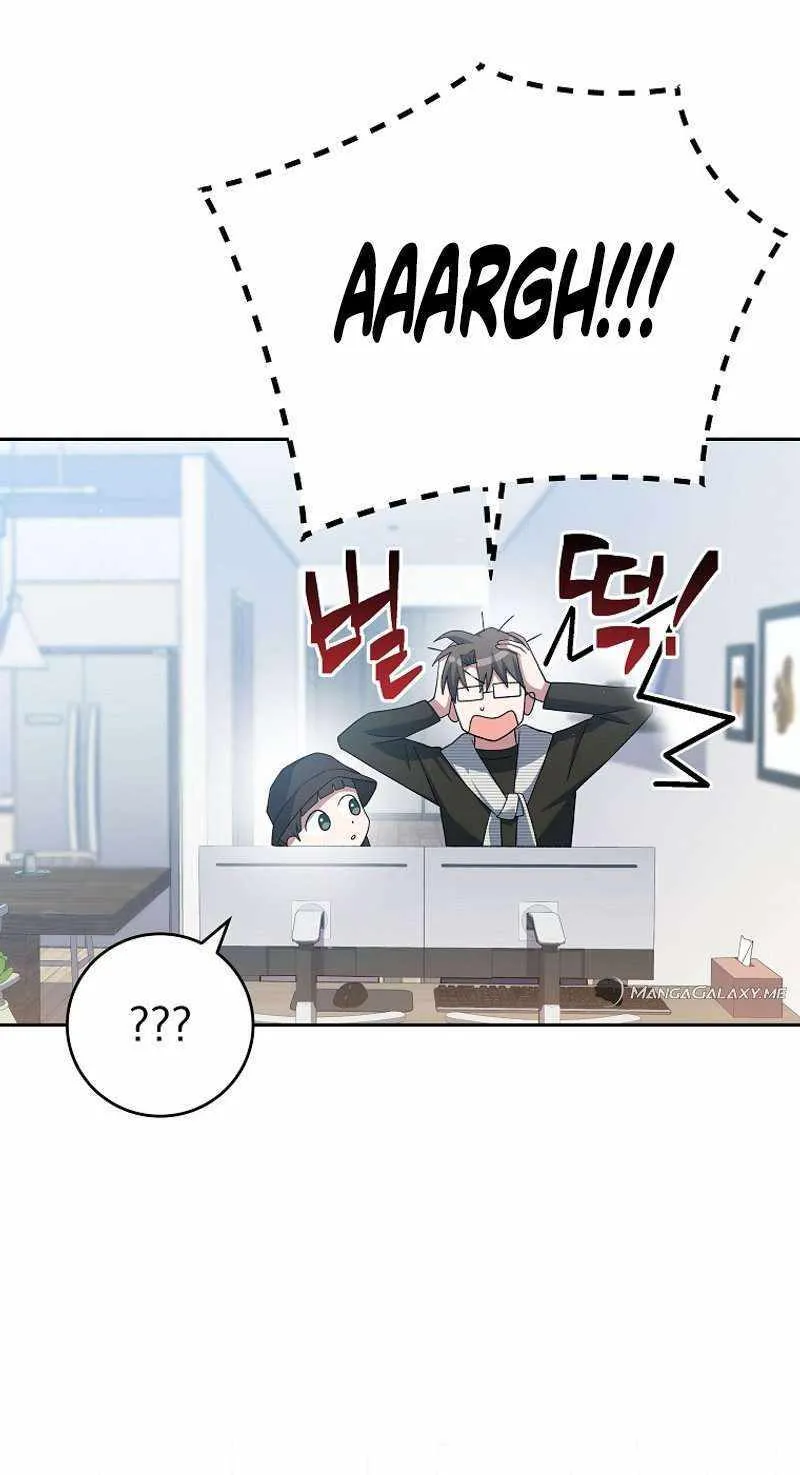 Read Genius Archer’s Streaming chapter 10 image 29 on Lezhin