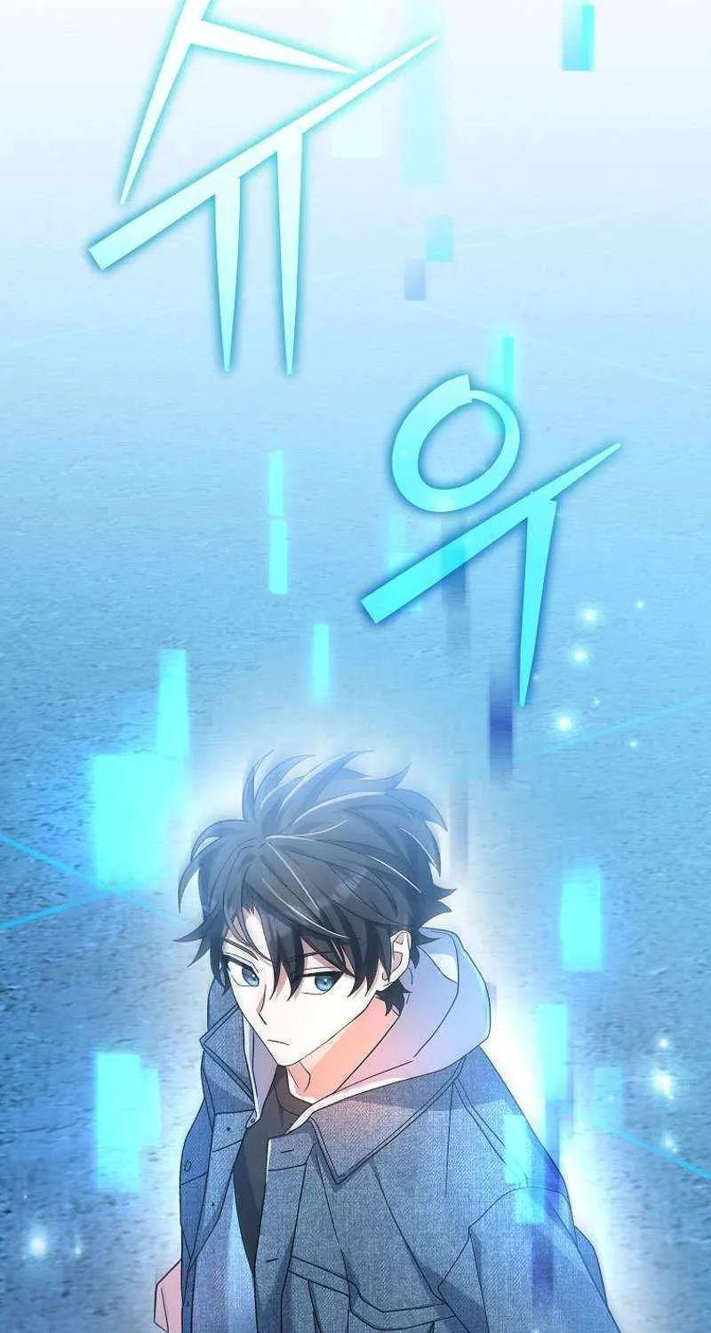 Read Genius Archer’s Streaming chapter 10 image 54 on Lezhin