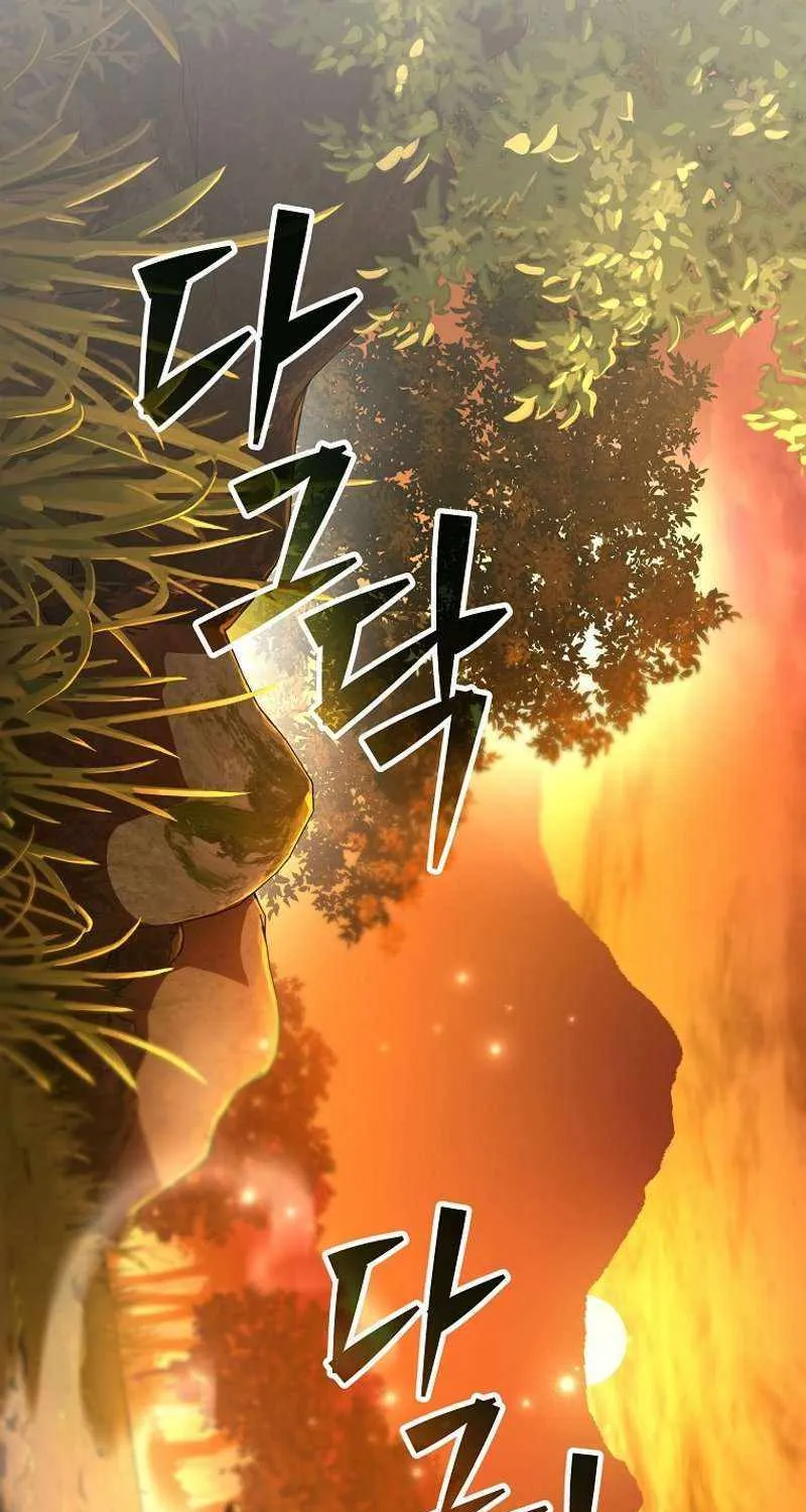 Read Genius Archer’s Streaming chapter 10 image 74 on Lezhin