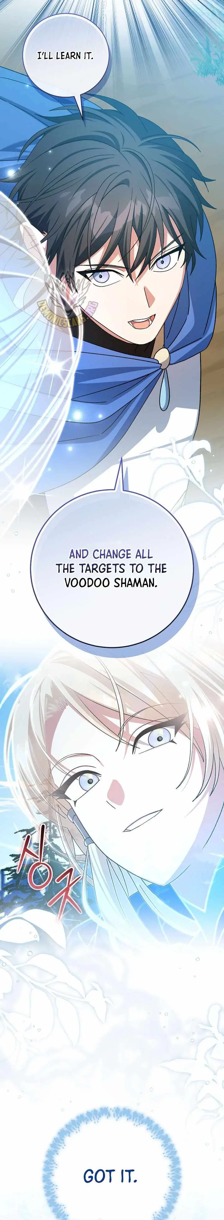 Read Genius Archer’s Streaming chapter 106 image 8 on Lezhin