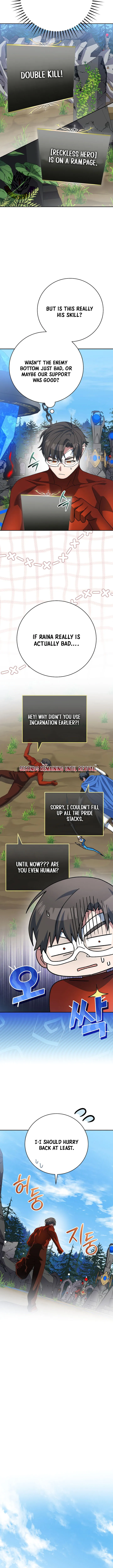 Read Genius Archer’s Streaming chapter 109 image 2 on Lezhin