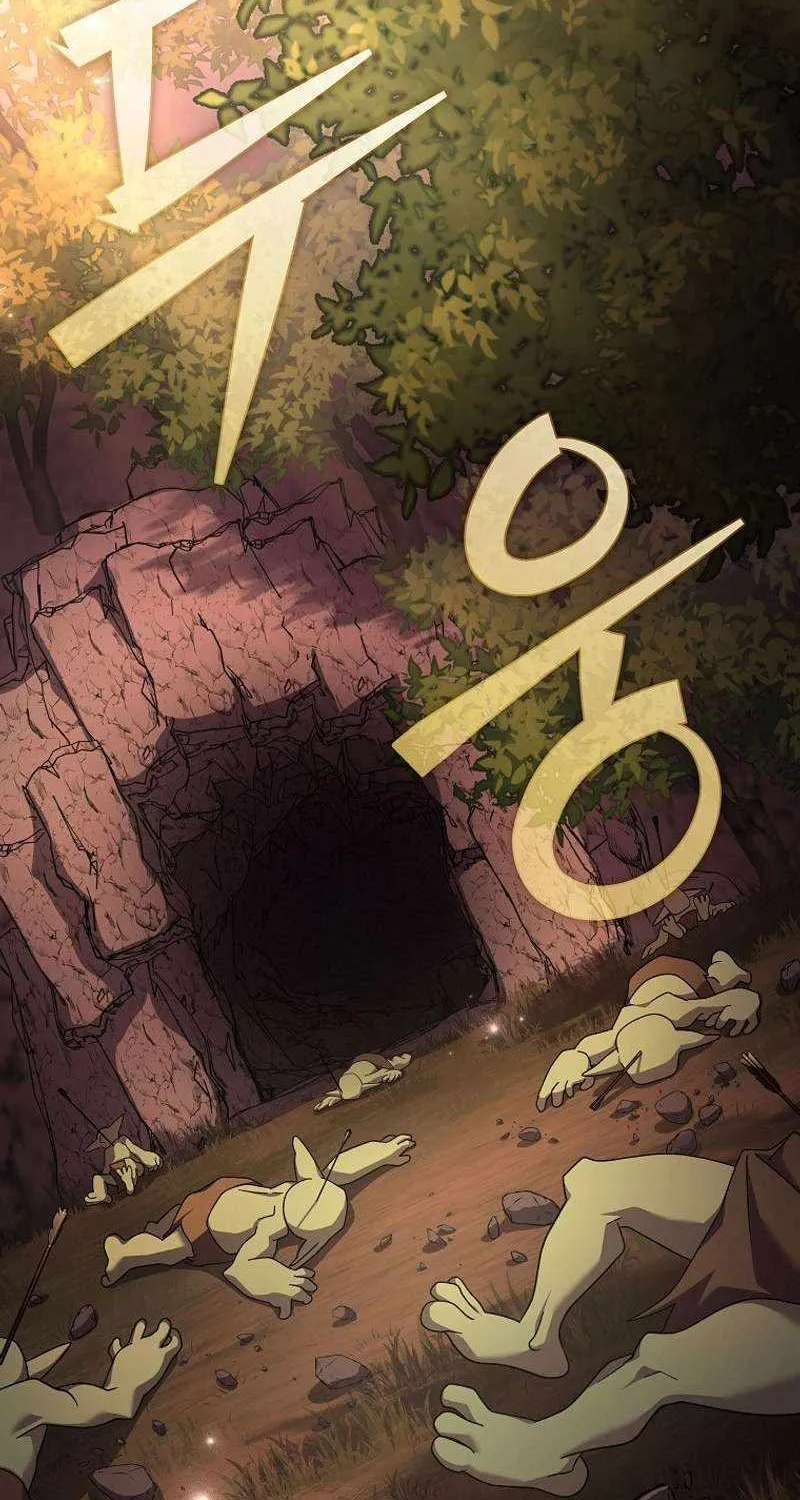 Read Genius Archer’s Streaming chapter 11 image 1 on Lezhin