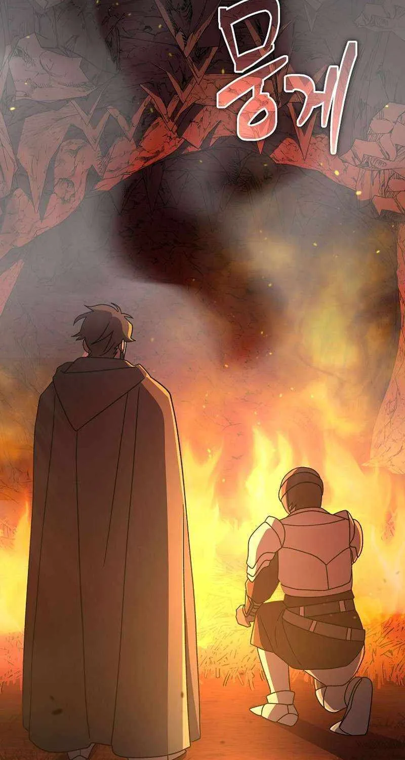 Read Genius Archer’s Streaming chapter 11 image 13 on Lezhin